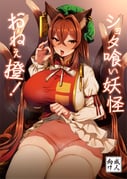 post #3716034