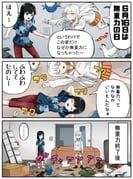 post #9477359