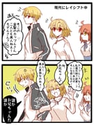 post #9634088