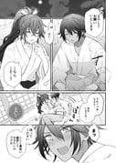 post #9704241