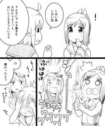 post #2076159