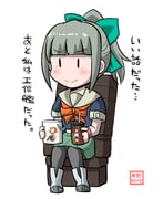 post #2558243