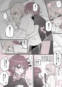 post #9400870