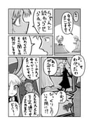 post #9319279