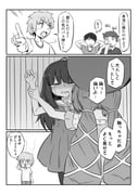 post #9395179