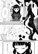 post #9624590