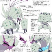 Golisopod Pokemon And 2 More Drawn By Mijinko Barabadge Danbooru