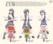Super Cub (anime), Super Cub Wiki
