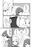 post #9380189