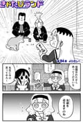 post #9702803
