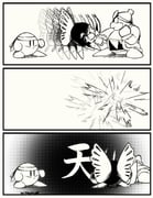 Learn Kanji with the Shun Goku Satsu!
