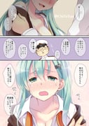 post #2267433