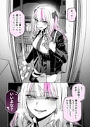post #9246385