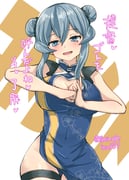 post #6418084