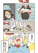 post #7938624