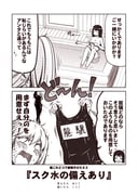 post #3246298