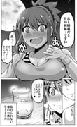 post #3991038
