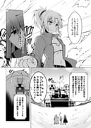 post #9230720