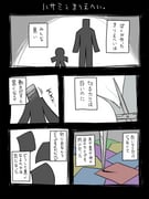 post #9373871