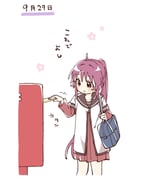 post #9300859