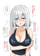 post #7880230