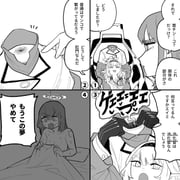 post #7724925