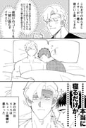 post #7980146