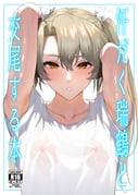 post #7941300