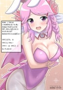 post #8402461