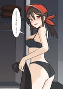 post #9224338