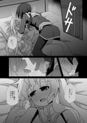 post #9360257