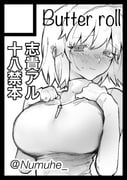 post #9364793