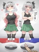 post #8474126