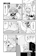 post #8215701