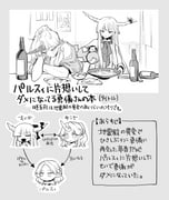 post #9427532