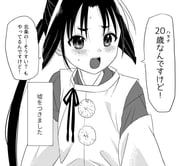 post #7970704
