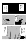 post #1788223