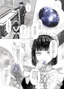 post #9621794