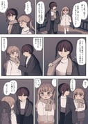 post #4906130