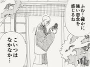 post #9390465
