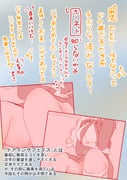 post #5349107