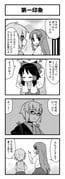 post #1395729