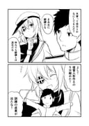 post #2551865