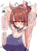 post #7877114