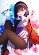 post #5713080