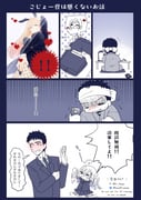 post #9603385