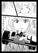 post #642246