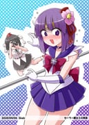 post #9232310