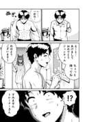 post #8771035