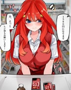 post #8333344